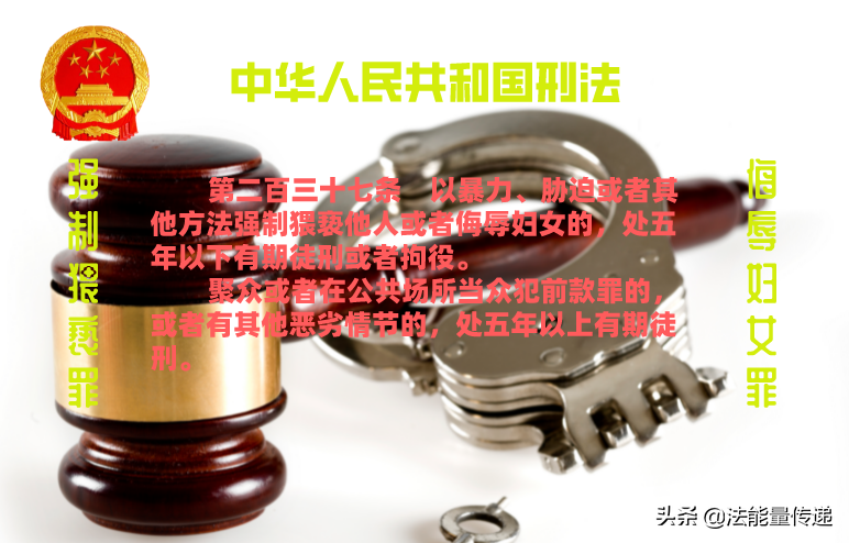 侮辱妇女罪的构成要件：苏州一网红博主在电梯内侮辱女邻居