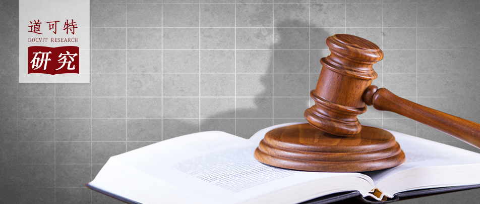 “先辩护”系列八：刑事诉讼简易程序