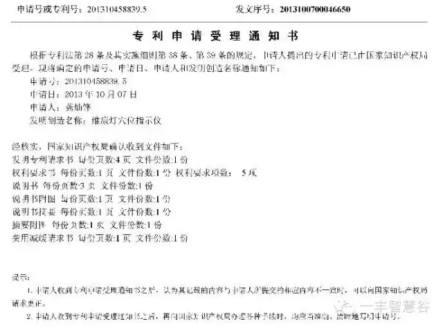 专利从申请到授权或者驳回可能经历的20种状态，不容易