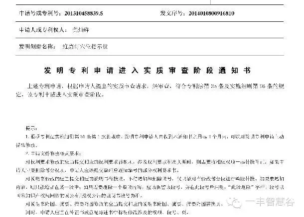 专利从申请到授权或者驳回可能经历的20种状态，不容易