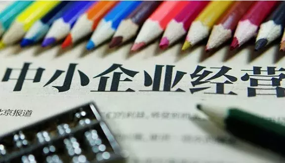 中小企业分三类，看看你属于哪一类