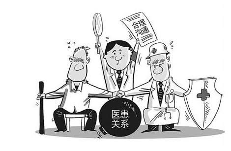 医疗事故应如何赔偿?
