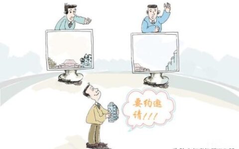 要约和要约邀请的区别是什么及要约和承诺的生活例子