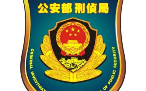 关于拐卖妇女儿童罪及拐卖妇女儿童的案例