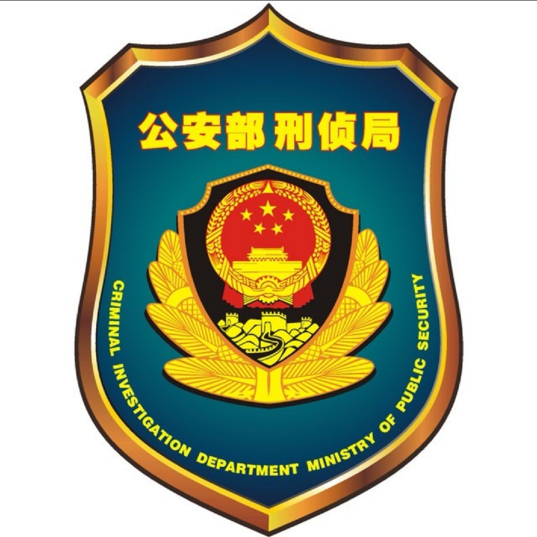 重拳出击！打击拐卖妇女儿童犯罪！