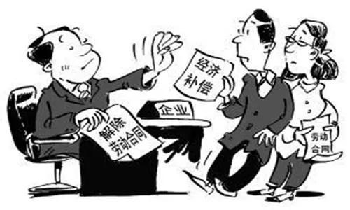 #失业#解除劳动合同的经济补偿金,您会计算吗?