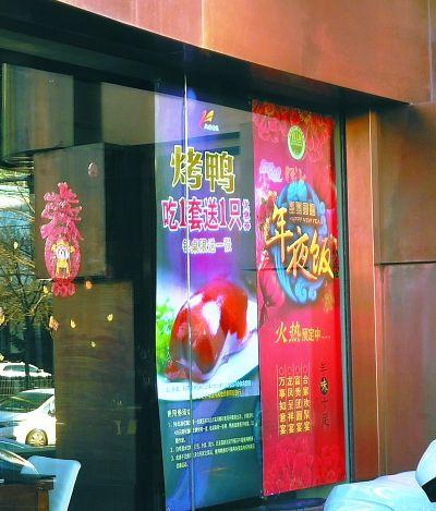 “预定”与“预订”一字之差猫腻不少 年夜饭细节需留意