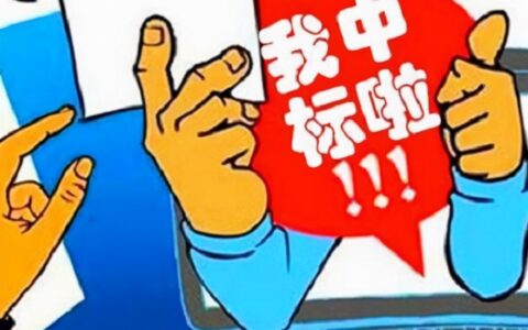 联合体投标协议书怎么写及甲方与联合体合同范本
