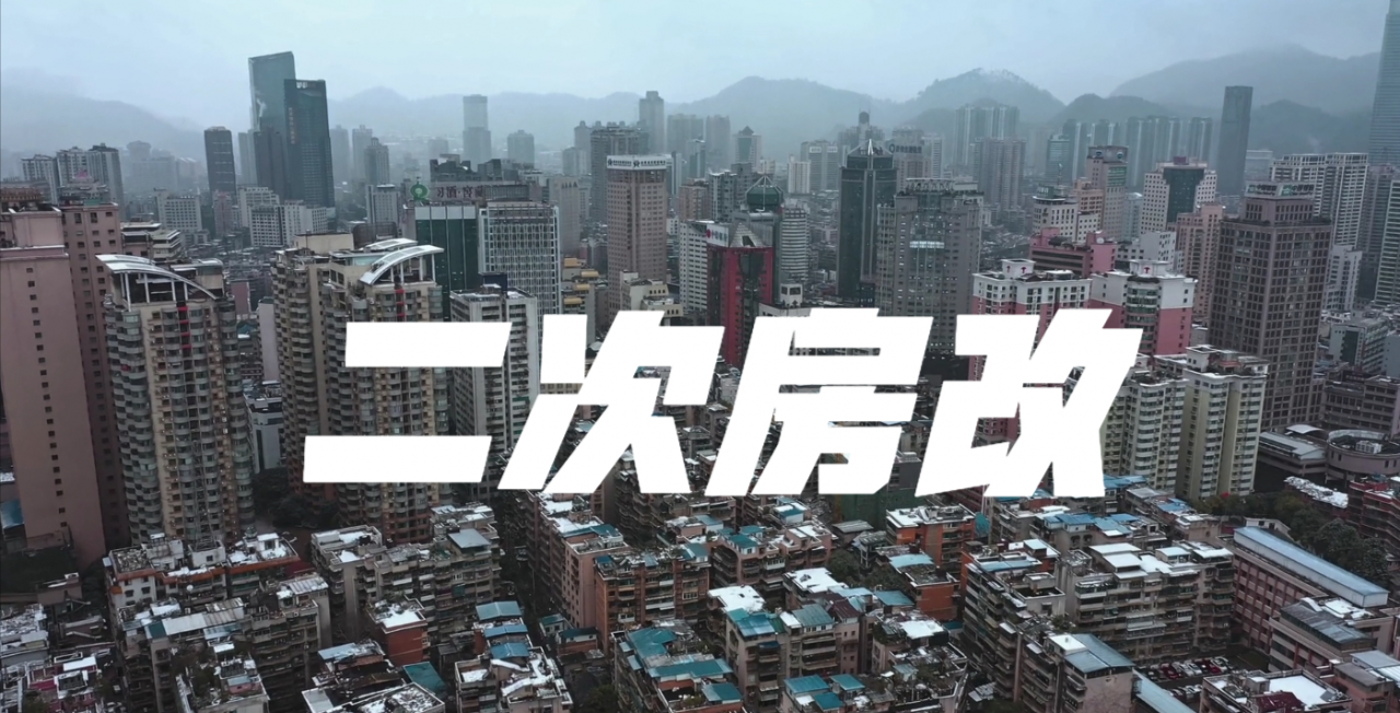 “第二次房改”要来了吗？任泽平提出“新方案”，哪些人受影响？