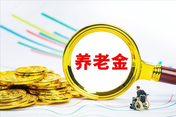 社保未缴满15年的“偷着乐”？符合两个时间要求，可一次性补缴