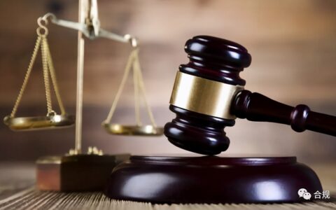 职务犯罪案件中自首情节怎样认定