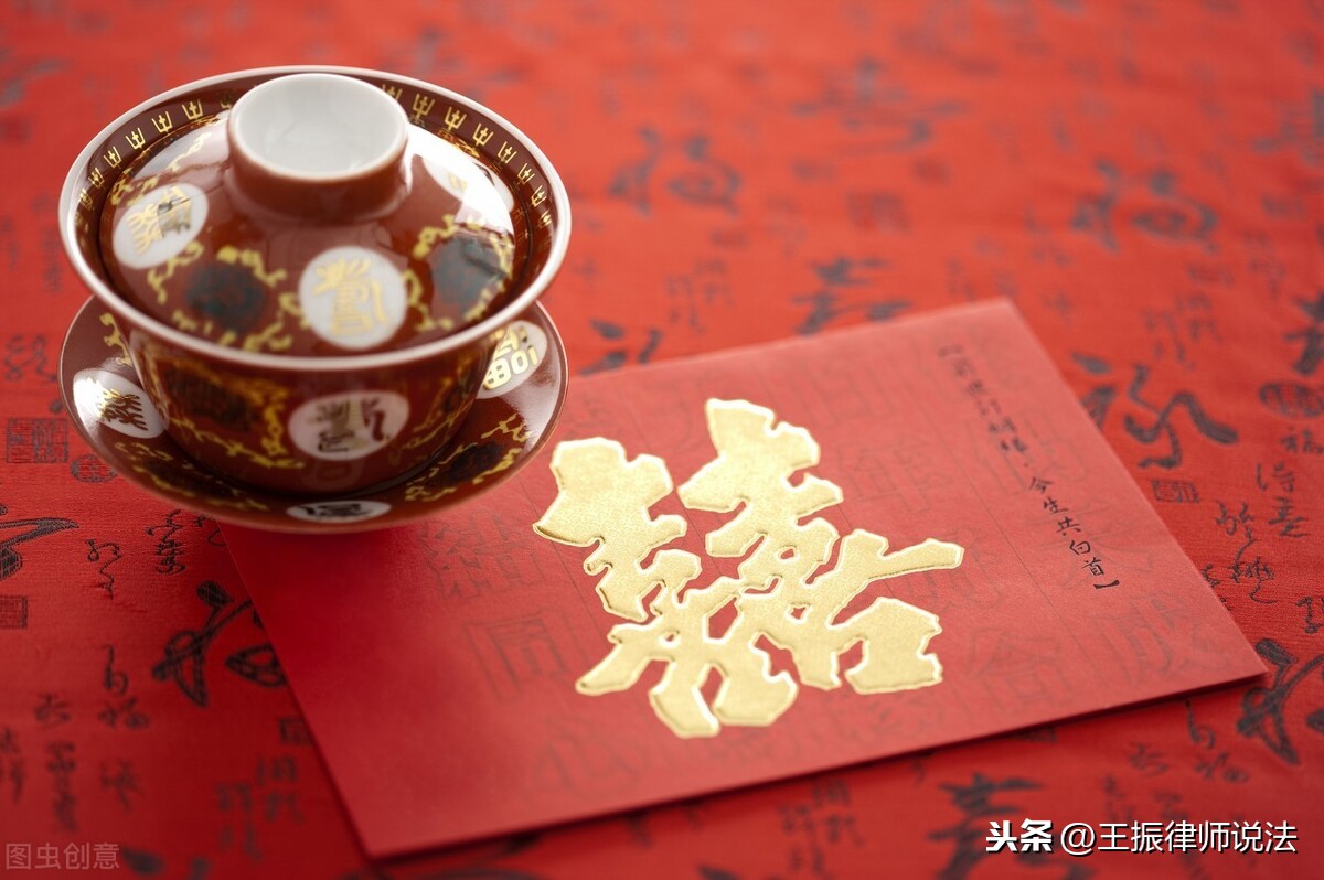 《民法典·婚姻家庭编》：“婚姻自由原则”法律是怎样规定的