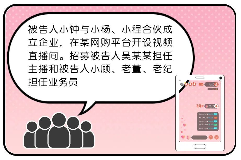 定罪量刑标准是什么?刑事法官告诉你丨法律讲堂
