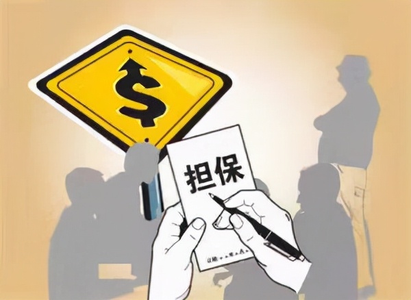取保候审期间保证人是否可以出境？