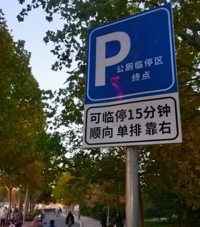 汽车在停车位还会被贴条？因这四种情况被罚，找谁辩解都没用