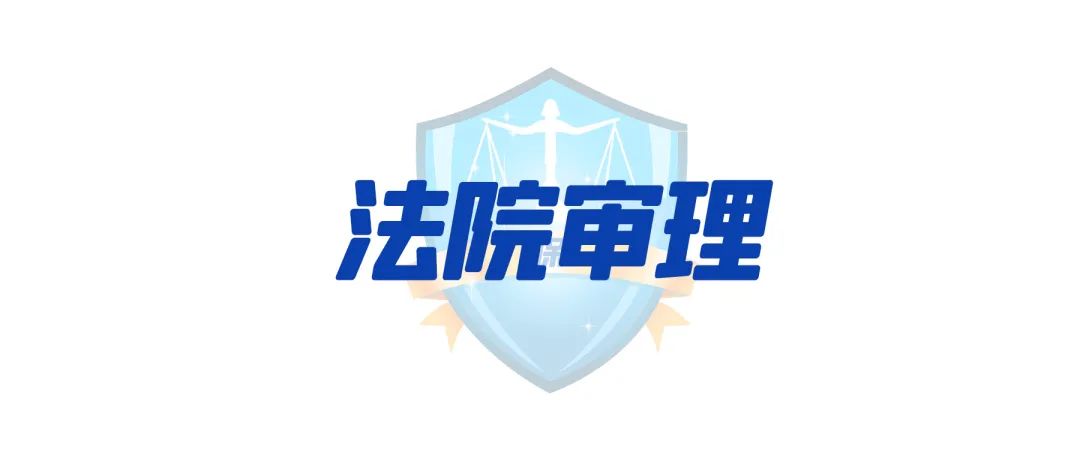 浙江宁波:老人摔伤离世,家属理赔意外险遭拒?法院:近因原则,赔付30万!