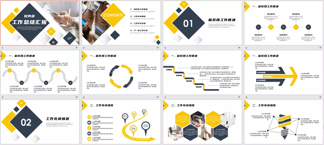 社保费企业和个人怎么计算缴纳?