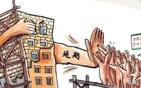 开发商逾期交房，业主该如何通过法律手段维权？