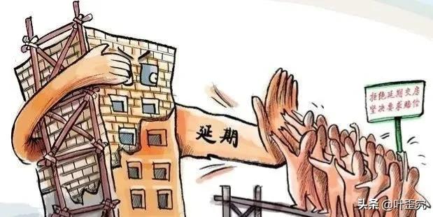 开发商逾期交房，业主该如何通过法律手段维权？