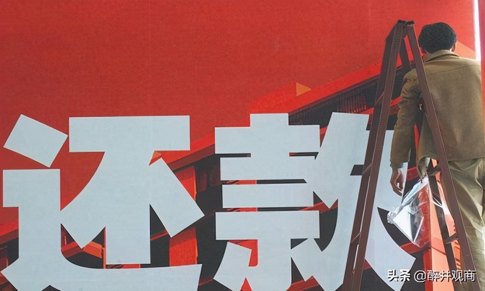 房贷月供6个月，银行发现贷款时收入证明是假的，会收回贷款吗？