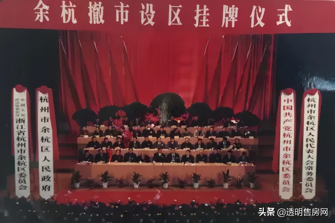 杭州人最牵挂的烂尾楼：扶我起来，穿越整个房地产周期