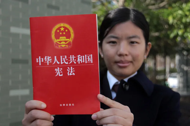 律师说法：带您一起学《宪法》——国家机构（一）