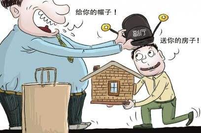 滥用职权罪构成要件有哪些？2020年滥用职权罪立案和量刑标准是什么？