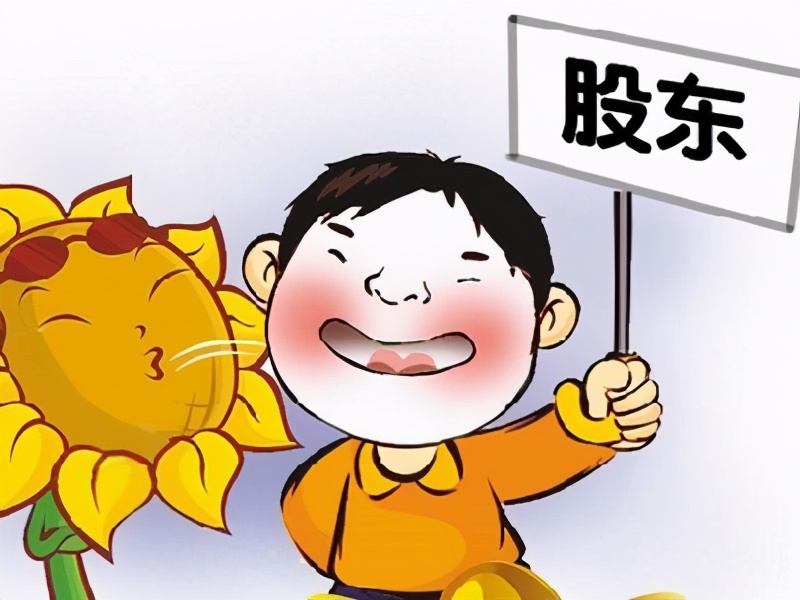 干股(虚拟股)分红协议书(范文)