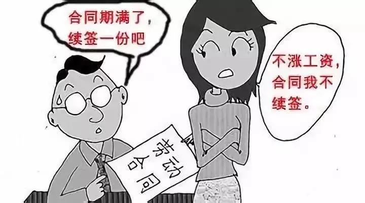 劳动合同到期了，企业不续约，怎么办？