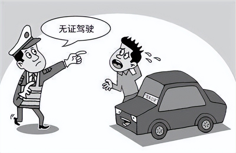 无证酒后开车怎么罚？醉驾怎么才能不牵连子女？