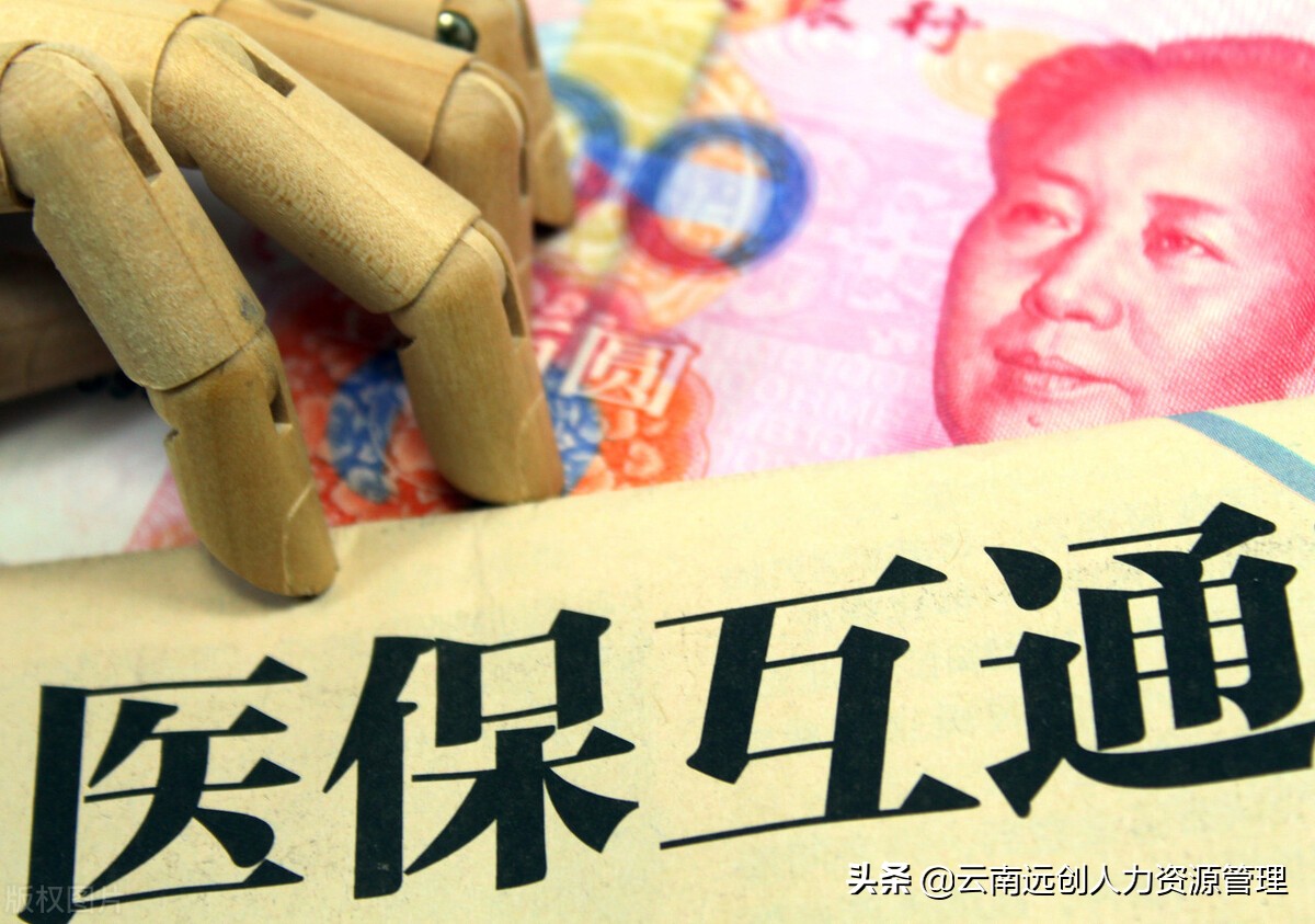 异地住院医保如何报销？异地就医有哪些情况？