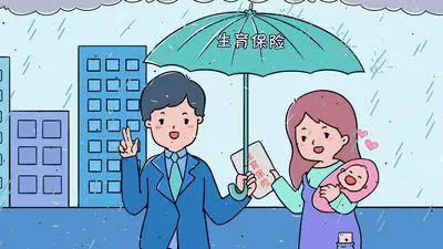 什么是五险一金?