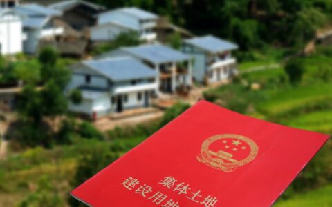 农村宅基地可以买卖吗及2025年农村宅基地新政策