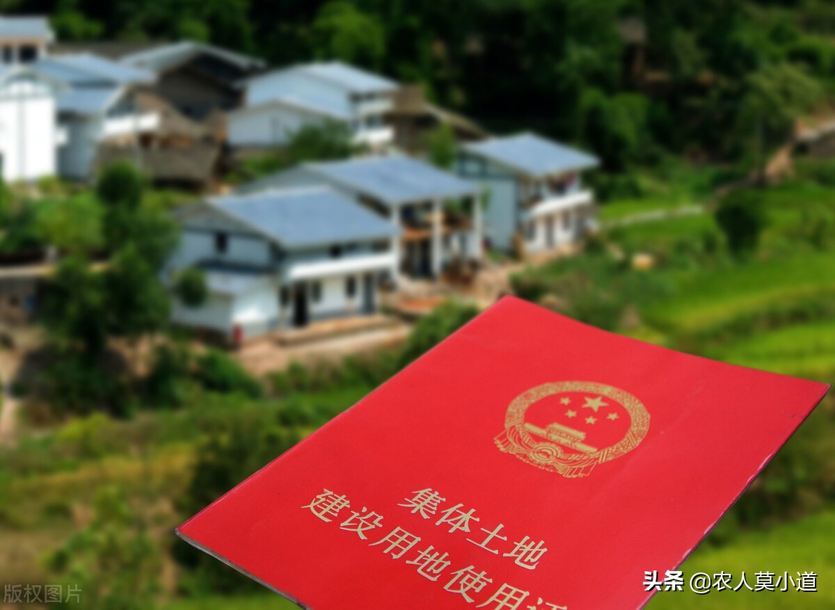 现在农村的宅基地可以买卖吗？但是要知道这些条件要求哦