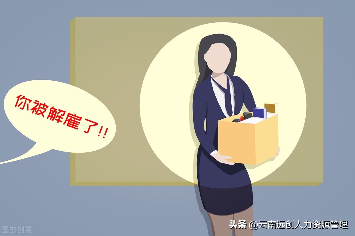 离职和辞职有什么区别？合同到期还需要辞去职务吗？