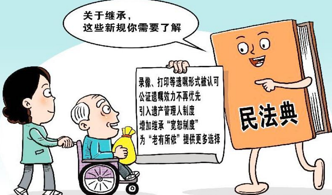 独生子女继承父母房产，到底要不要交钱？财政部、税务部同时回应