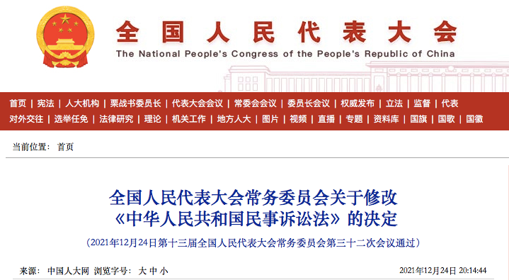 注意!明年开始处罚文书送达要求有重大调整