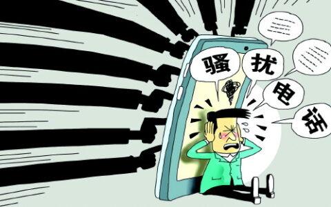 打骚扰电话构成犯罪吗？
