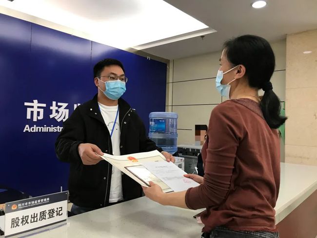 常见的营业执照，对应的是不同的企业性质，你知道吗？
