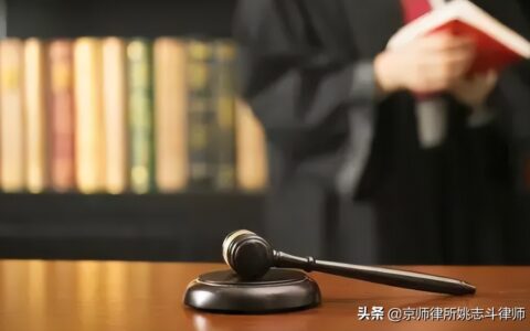 刑事诉讼时效是多久及刑事诉讼时效司法解释全文
