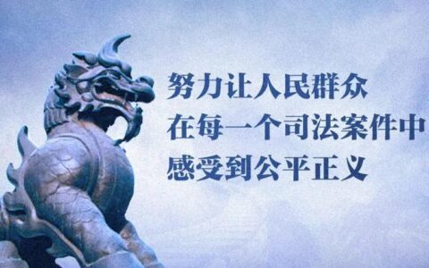 最高法：公司对外担保效力认定