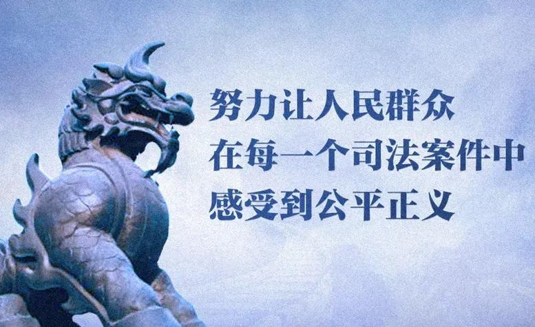 最高法：公司对外担保效力认定