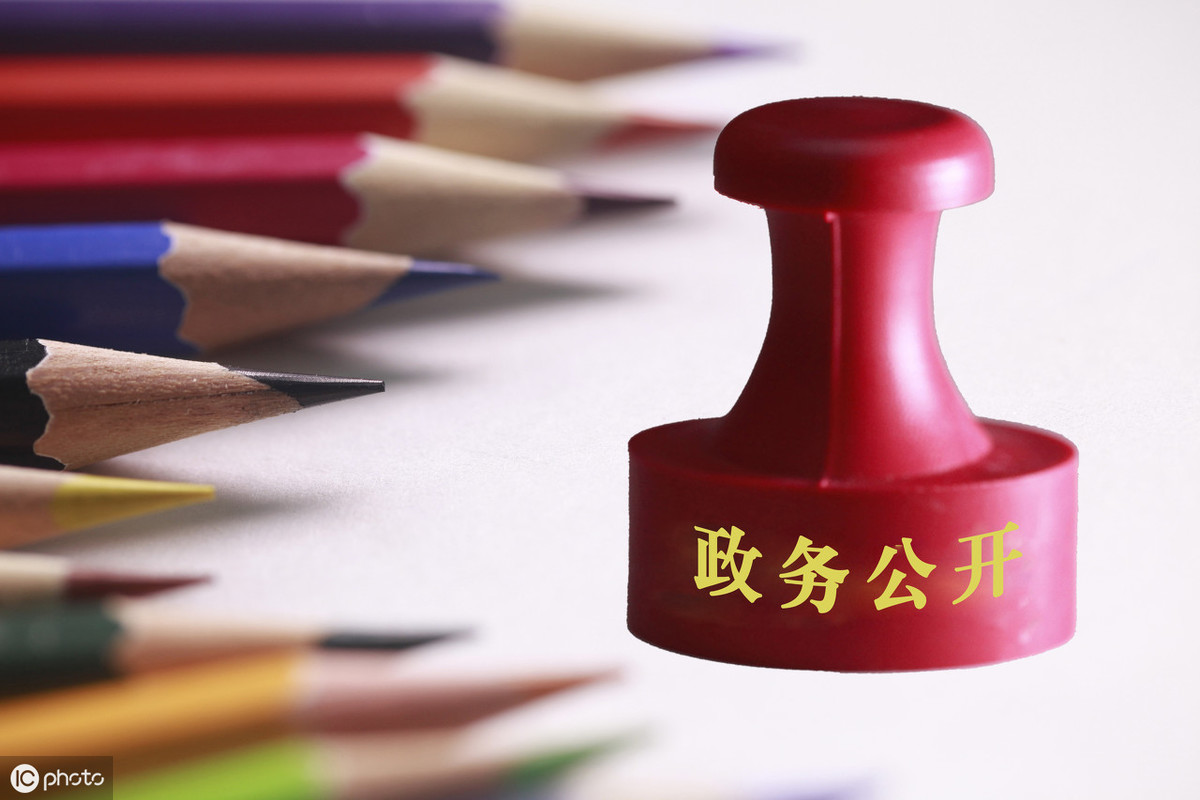 政府信息公开保密审查制度有哪些内容?