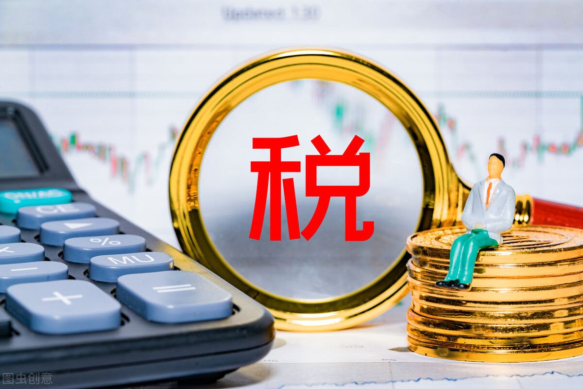统统都免，个体户竟然不需要缴纳增值税、附加税和个人所得税