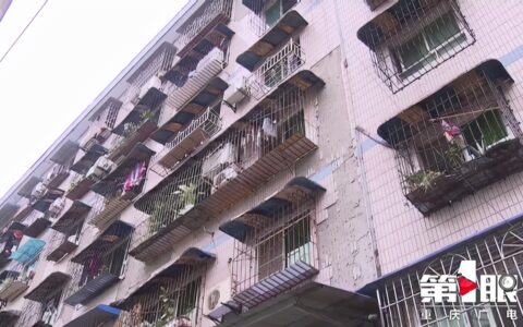 “大修基金”交存、使用将有变化！新规明年施行