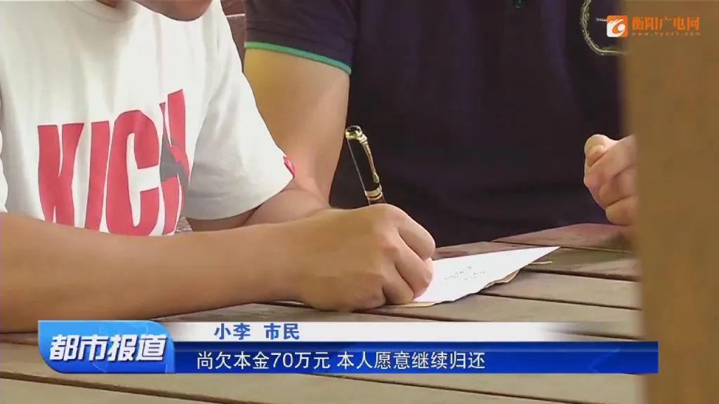 法在身边:借条也有“保质期”当心你的钱要不回