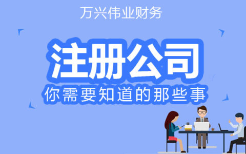 2021年小微企业的认定标准是怎样的？
