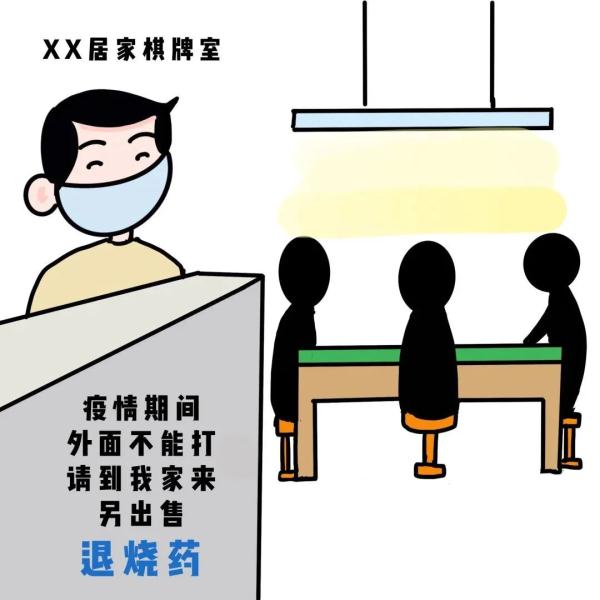这7种行为涉嫌犯罪,请迅速自查