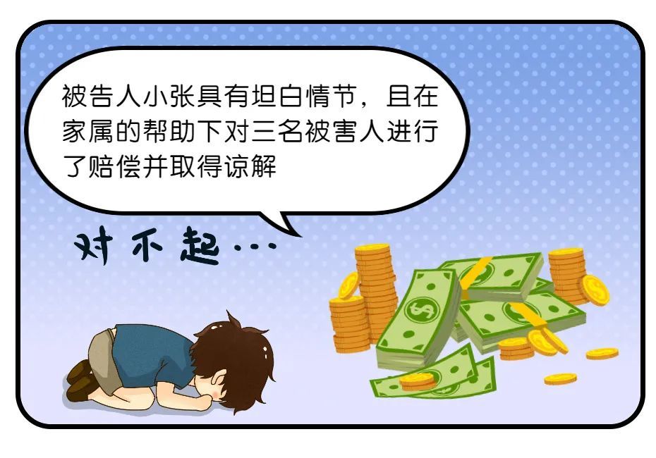 定罪量刑标准是什么?刑事法官告诉你丨法律讲堂