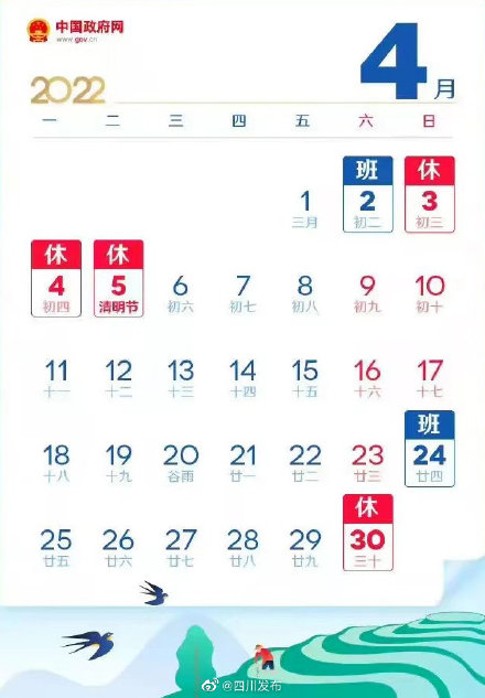 关注!五一加班工资计算法
